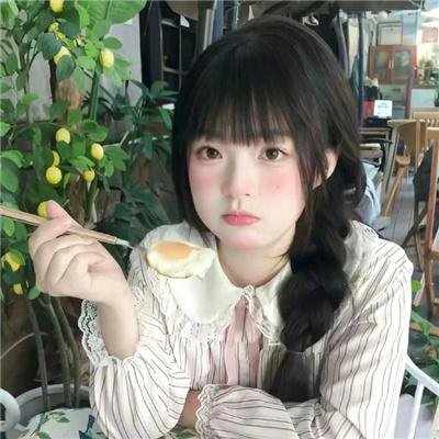 共生